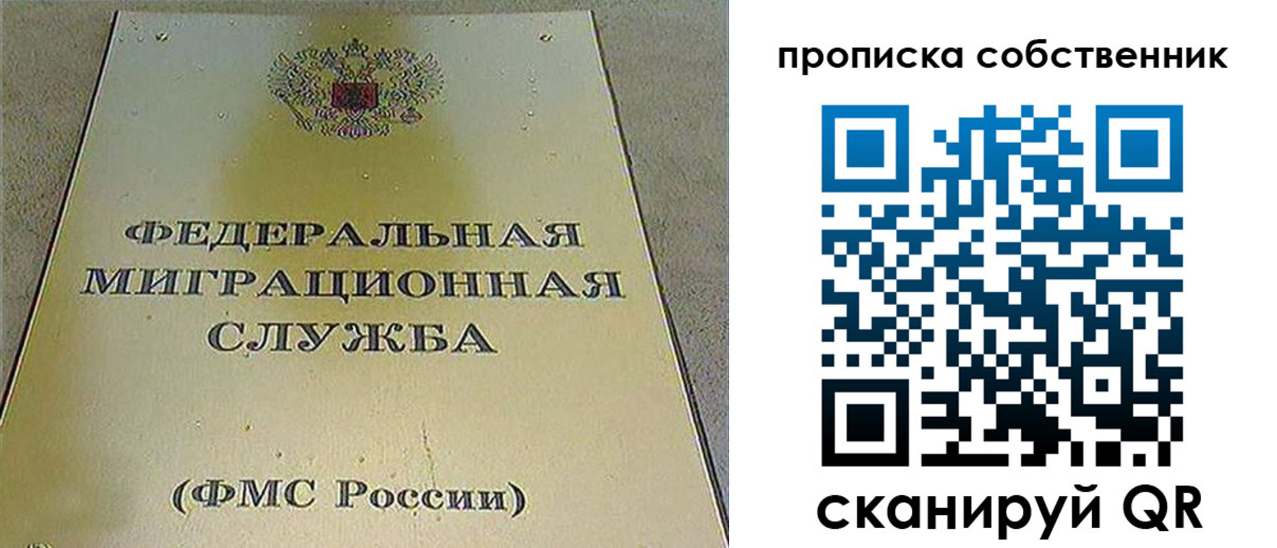 где прописаться в Чулыме